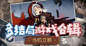 有种被整个幼儿园背叛的感觉